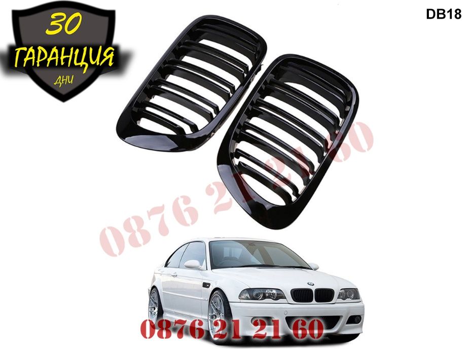 Двойни M3 M Бъбреци Решетки BMW E46 КУПЕ 99-03 БМВ Е46 Гланц М3 Спорт