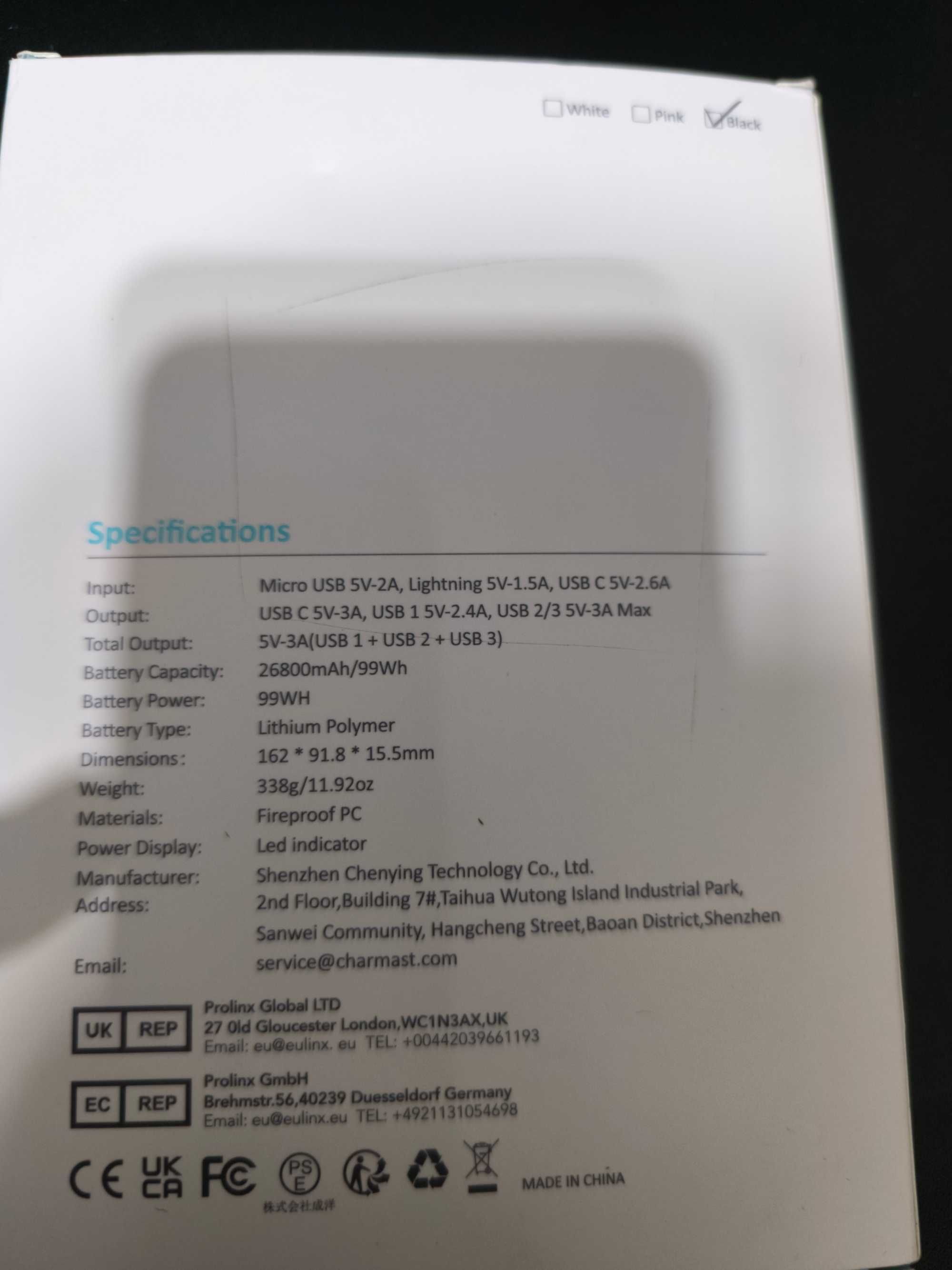Преносима POWER BANK 26800m