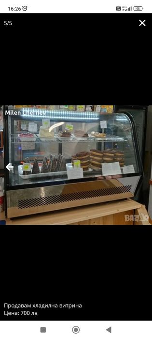 Продавам хладилна витрина 

Нет