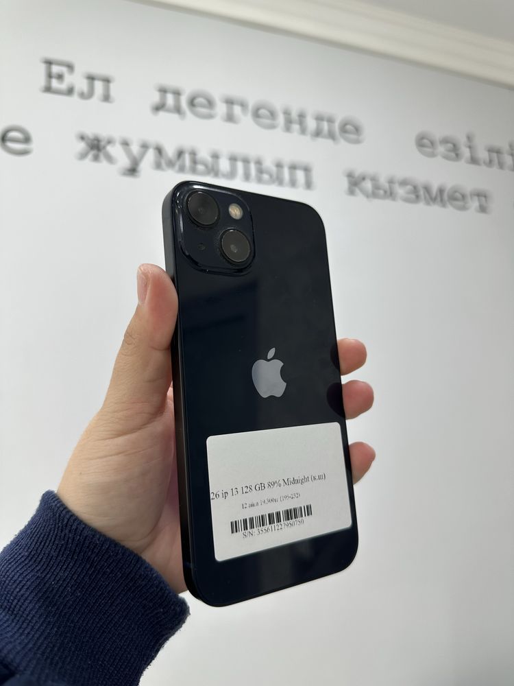 Iphone 13 128gb гарантиясы бар// Pintel.kz 12-40