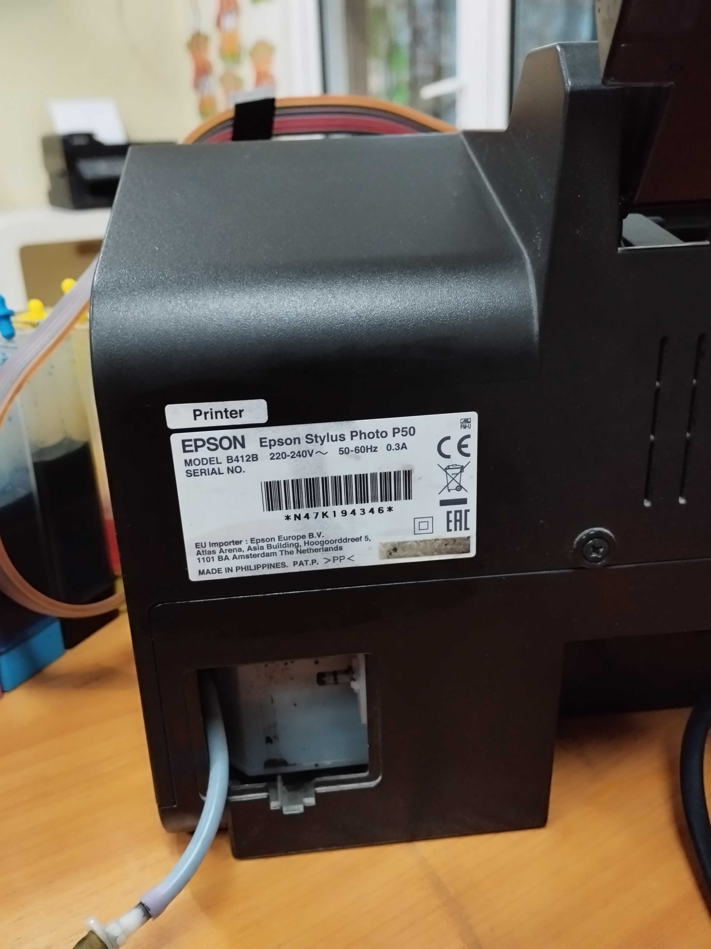 Epson Stylus Photo P50