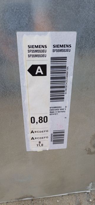 Съдомиална Siemens