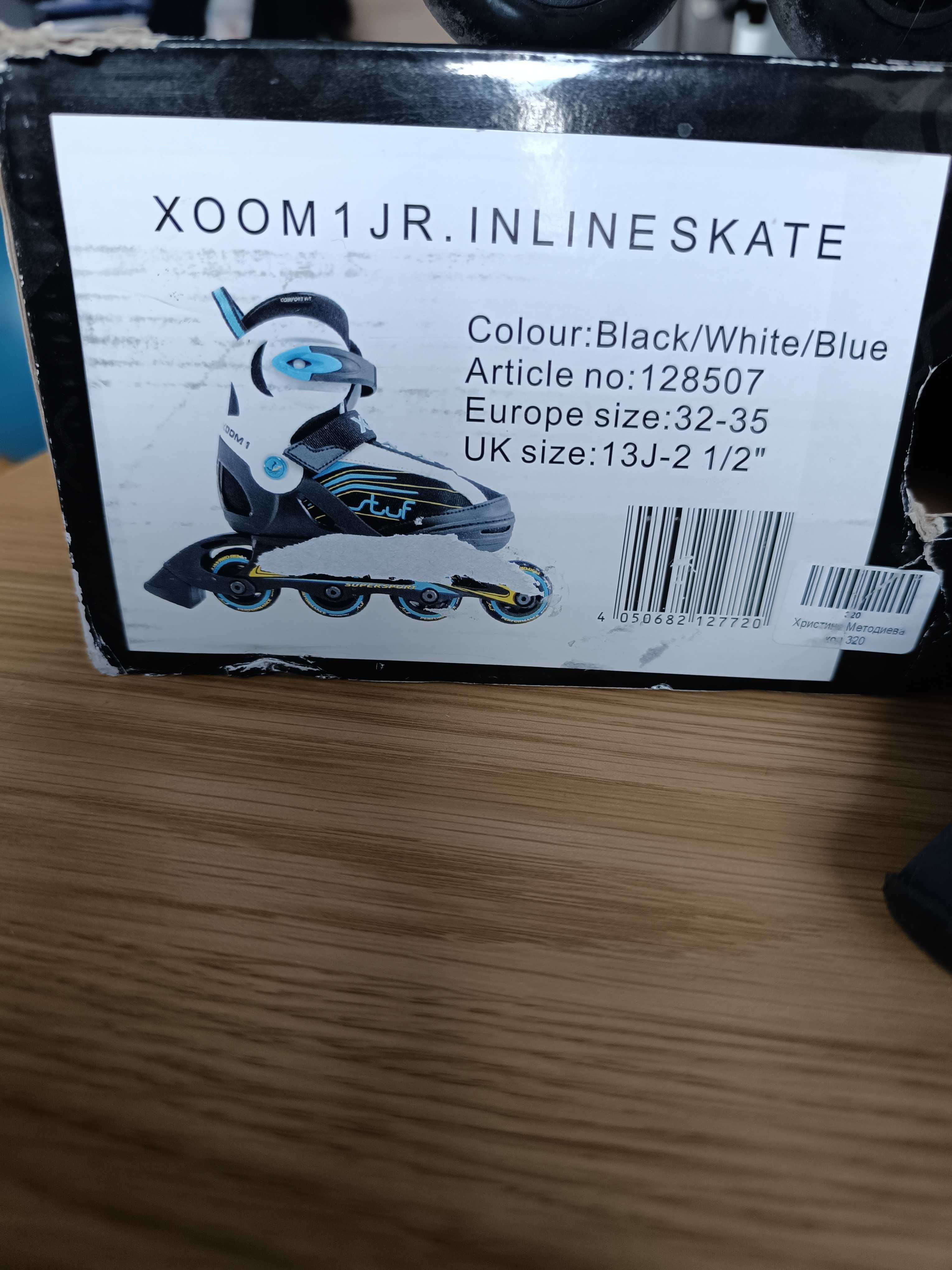 Регулируеми ролери Stuf Xoom 1JR