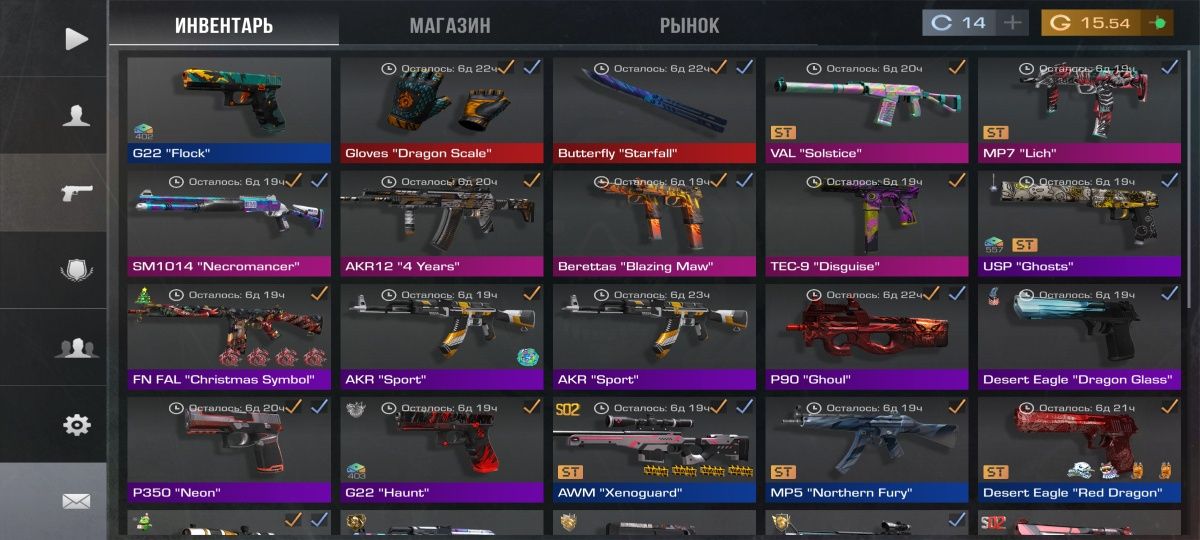 Продам акк стандофф2