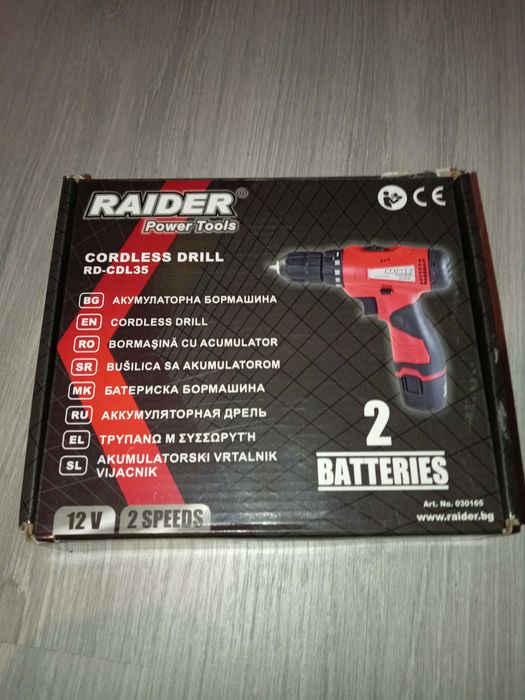 Mașina de găurit Raider 24 nm