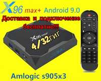 TOP Tv box X96 Max Plus X3 4/32 андроид смарт ТВ бокс приставка tvbox