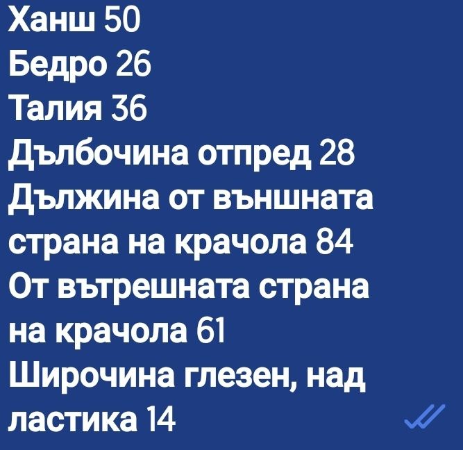 Дамски дънки XS ,26