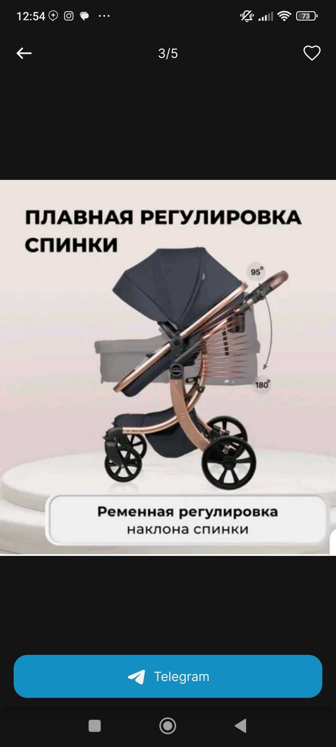 Детская коляска трансформер и детские вещи до 1 года