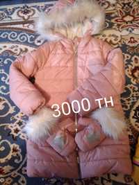 Зимние куртки на девочку 6-7 лет