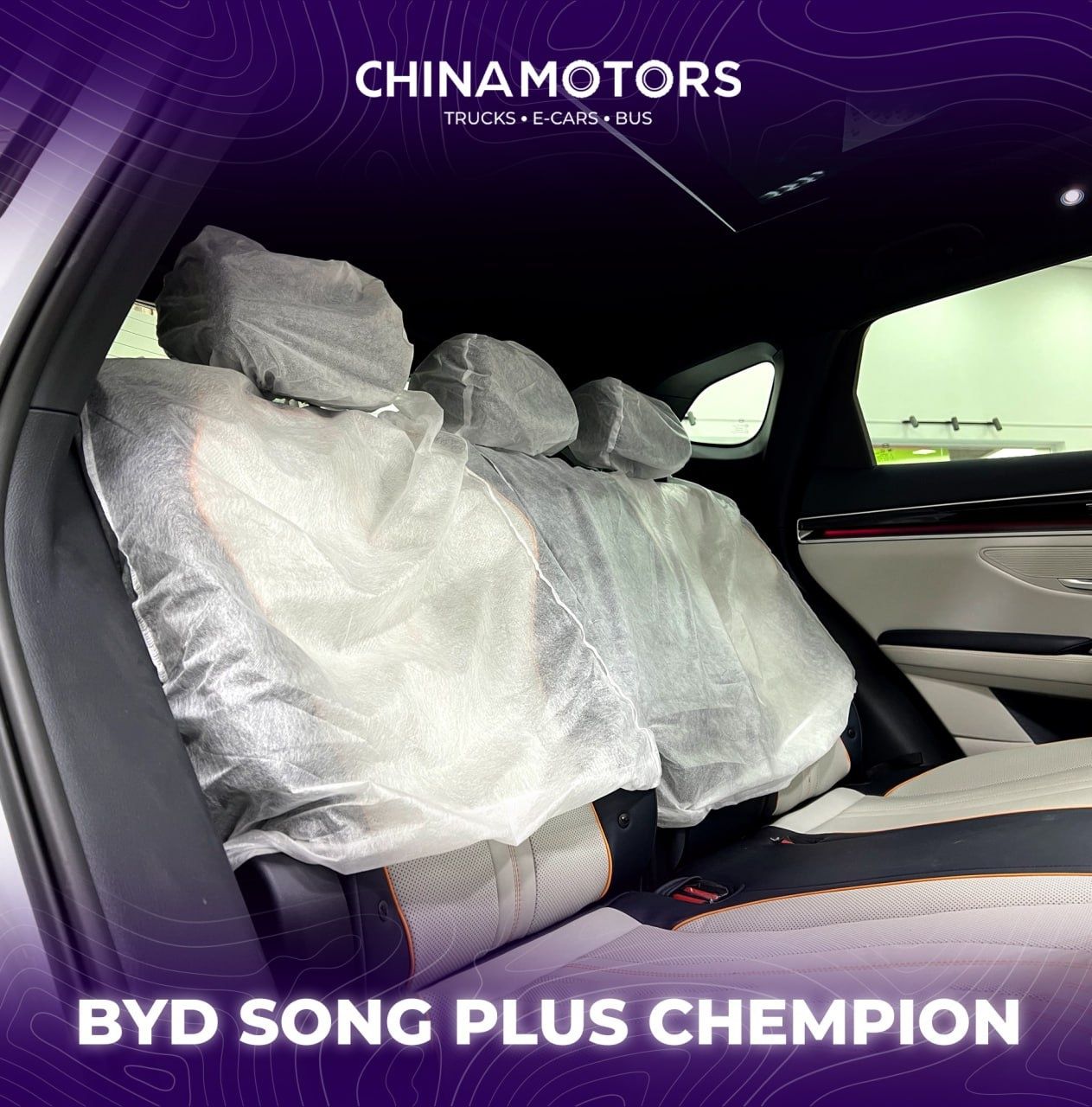 BYD Song plus Chempion 605 км фул