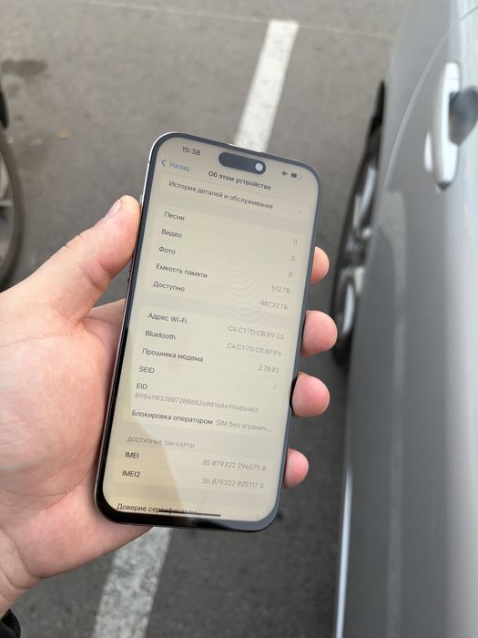 IPhone 15 Pro Max 512