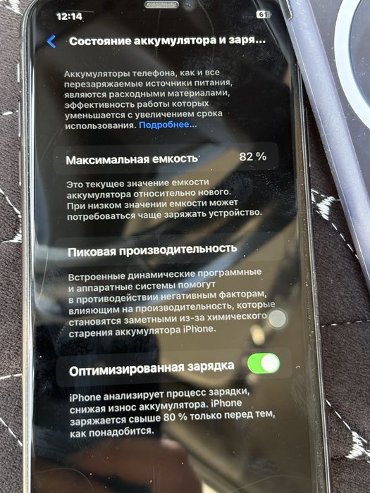 iphone11 айфон 11