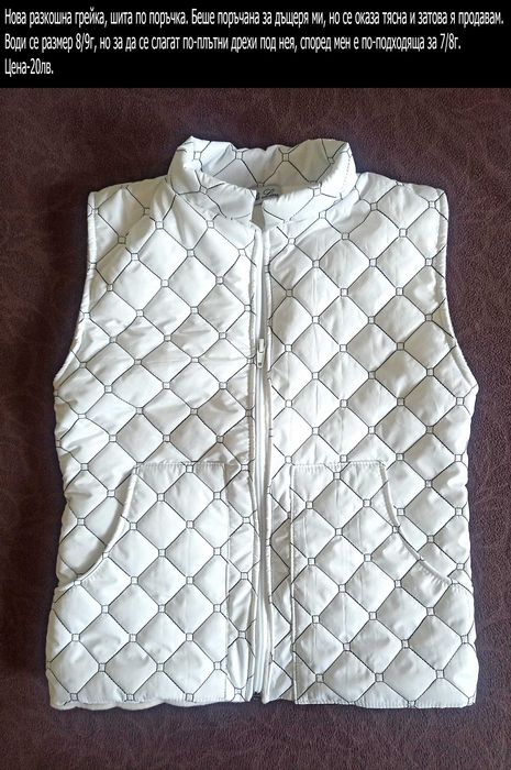 Нови дрехи за момиченце 7/8г -цени по снимките