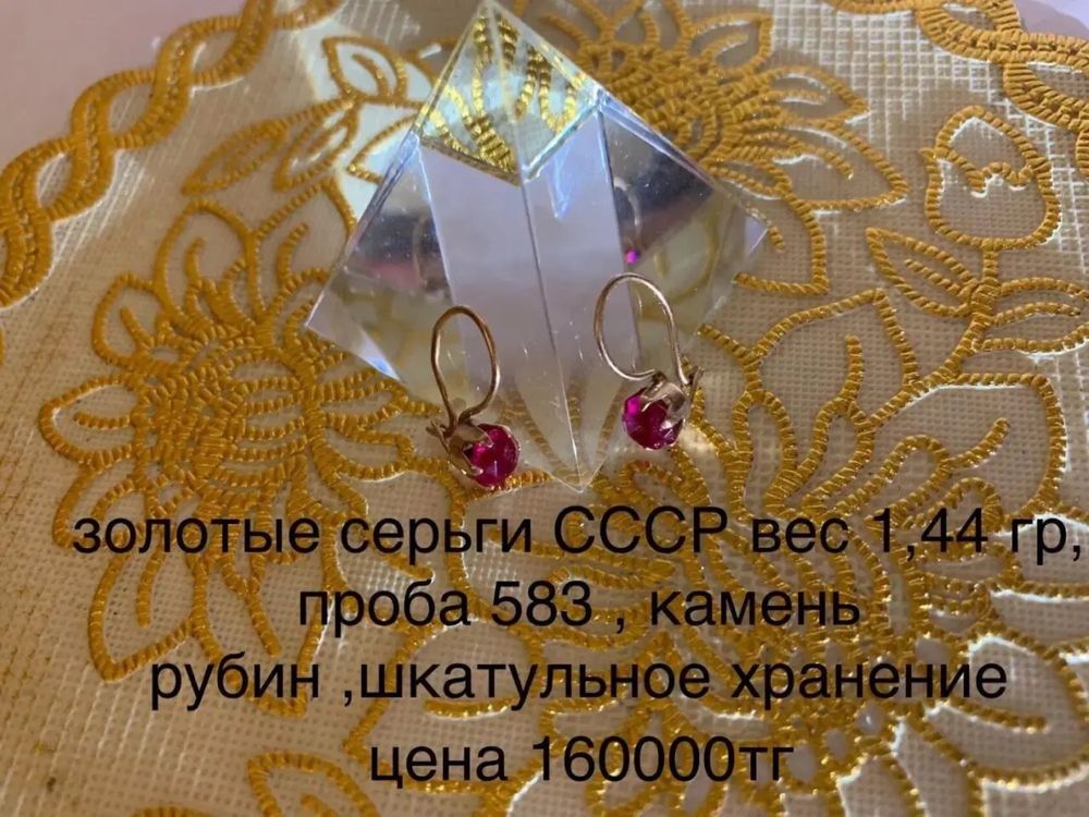 Кольцо серебро СССР