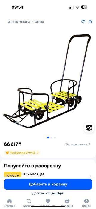 Санки для двоих детей с колесами. Очень удобный механизм для мам