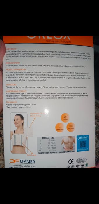 Продам карсет 10.000 тг