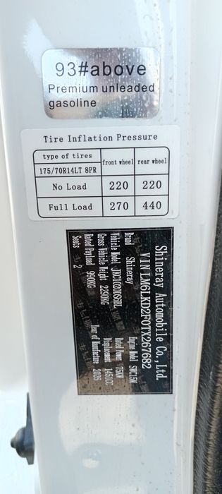 Шинарей т 30 рейстайл 2025