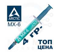 Arctic термо паста MX-6 Thermal Compound 4gr