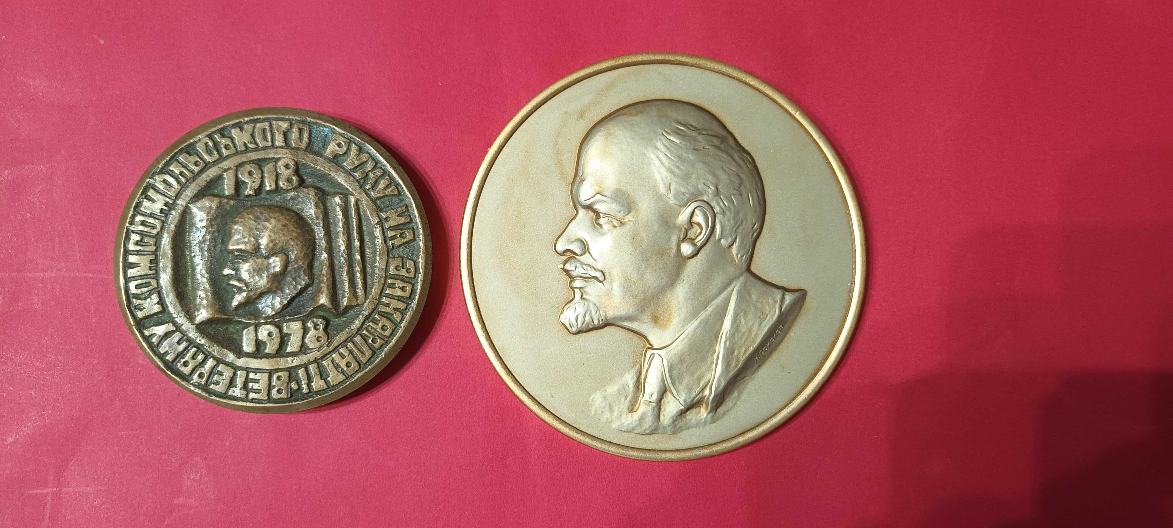 Medalie / Placheta Lenin