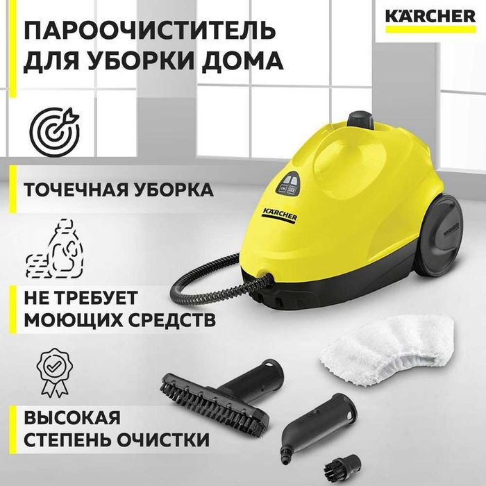 Аренда пароочистителя аренда парогенератора аренда прокат