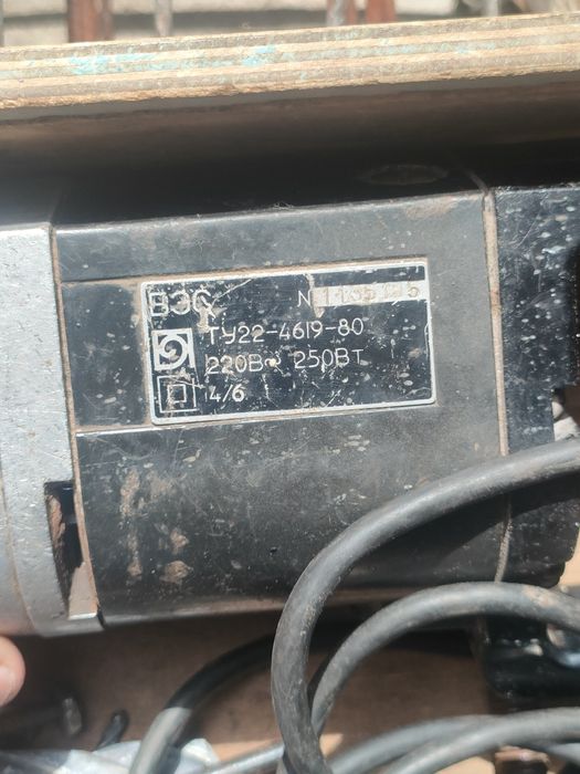 Българска бормашина