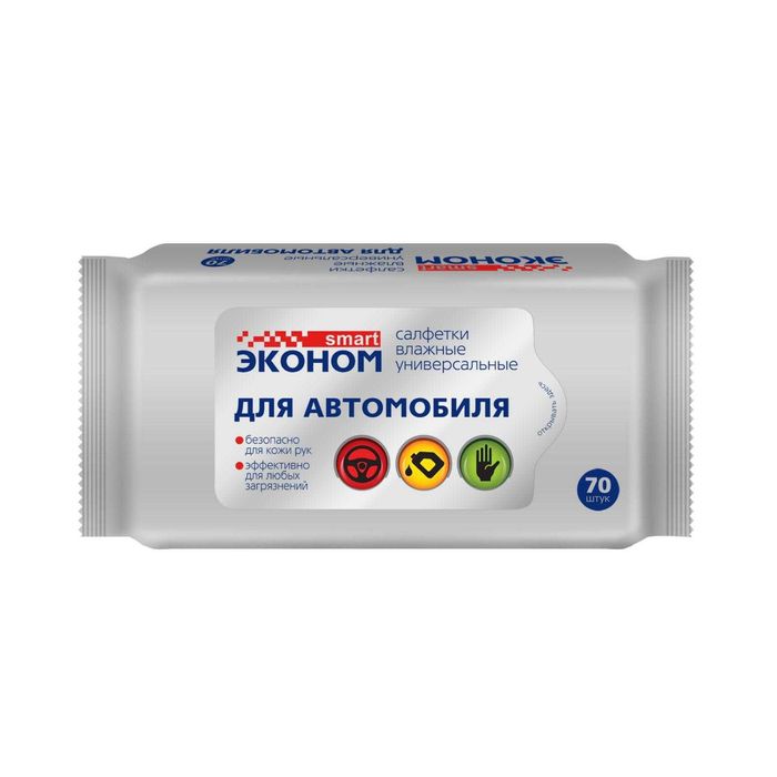 Влажные салфетки для авто