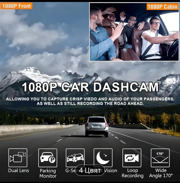 Автомобилна камера