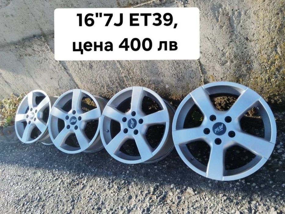 Лети джанти 5х112 Фолксваген, Шкода, Ауди, Мерцедес, Сеат VW