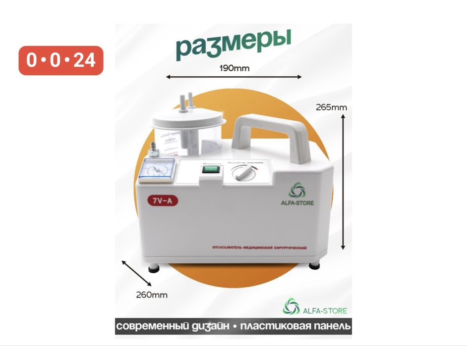 Состояние почти новый