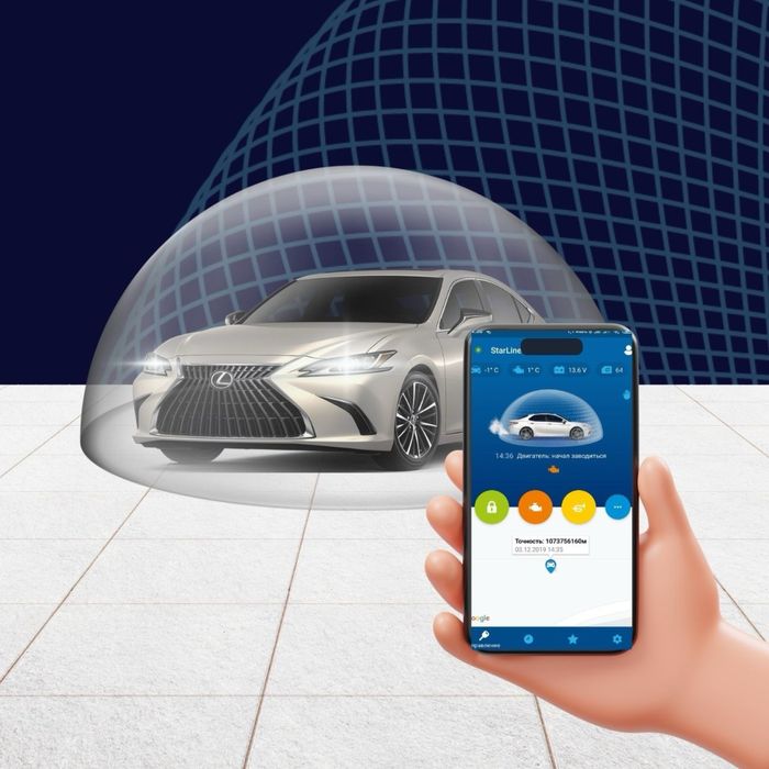 Установка сигнализации StarLine