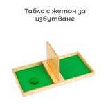Монтесори пособия за бебета 6+ месеца