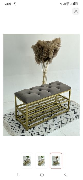 Подставка для обувь