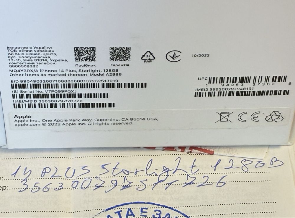 КАТО НОВ 128GB iPhone 14 Plus Гаранция Technopolis 2024г. Starlight