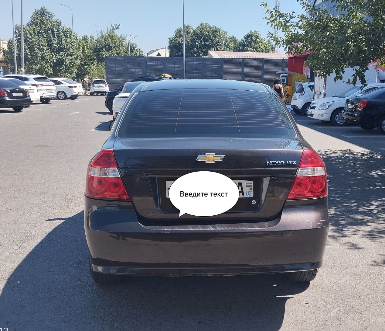 Нексия 3 4 позиция автомат