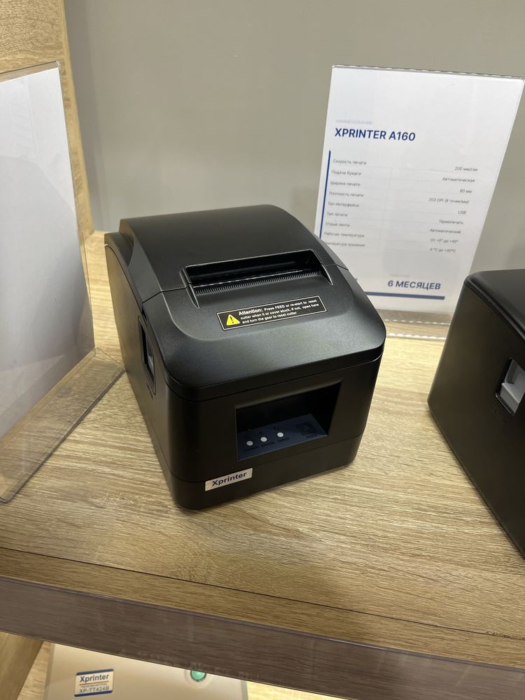 Принтер чеков XPrinter А160 USB+LAN кассовое торговое оборудование