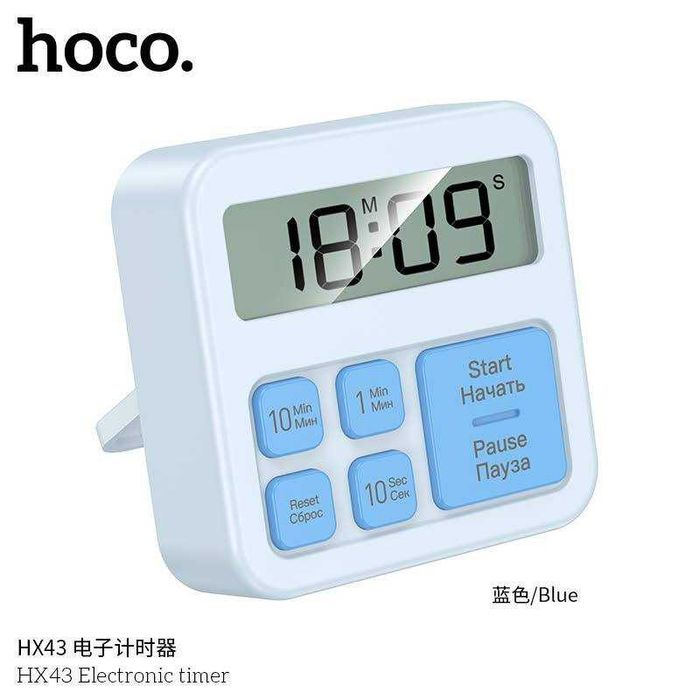 Электронный таймер / секундомер Hoco HX43. Есть доставка
