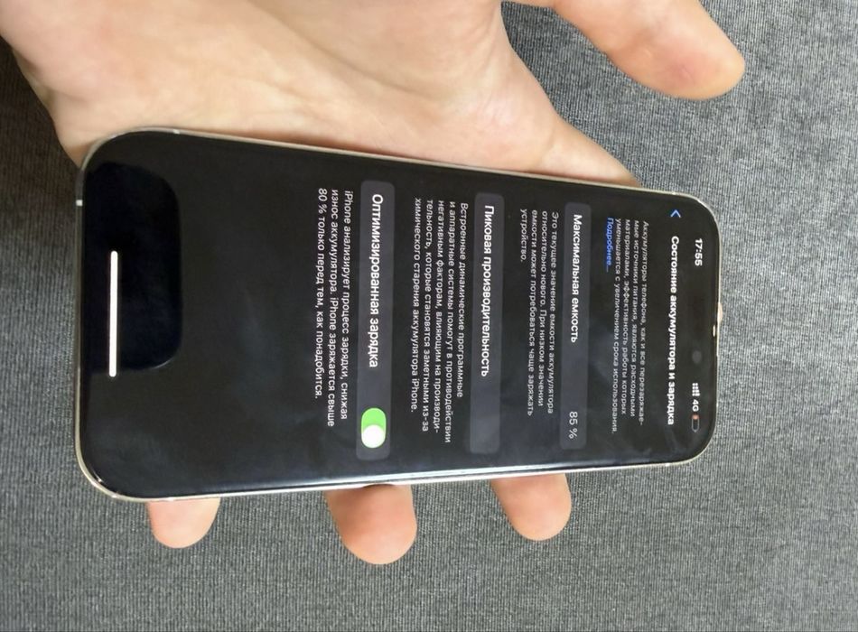 В продаже IPhone 14 Pro 128Gb