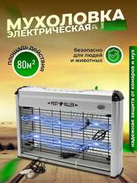 Лампа от комаров, мух Pest Killer 4W инсектицидная ловушка уничтожител