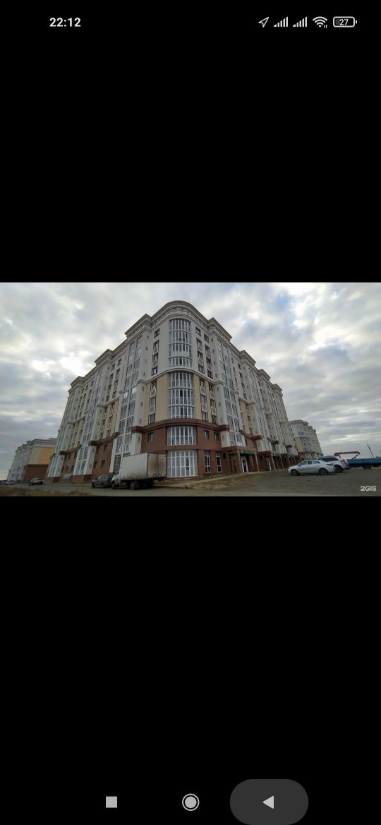 2х ком Қайым Мухамедханов Атыматова