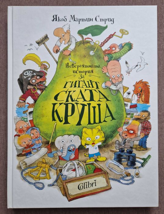 Книги "Четвърто крило"