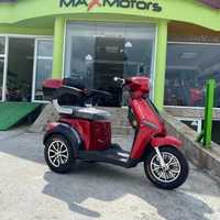 Електрическата триколка MaxMotors FM1 LUX MaXmotors 2023