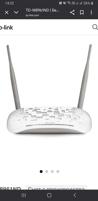 Wi-Fi роутер TP-LINK TD-W8961ND