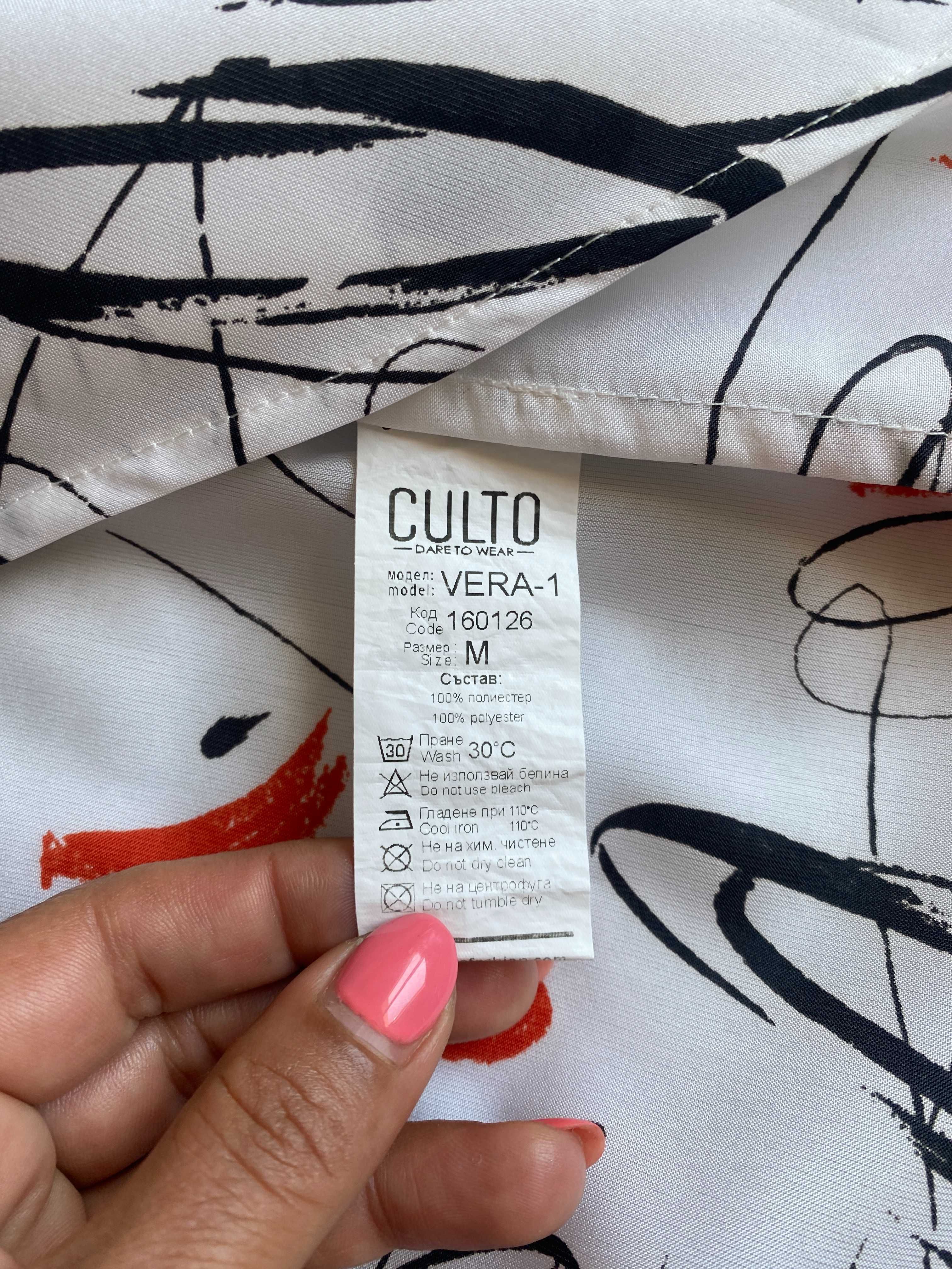 Лятна туника CULTO