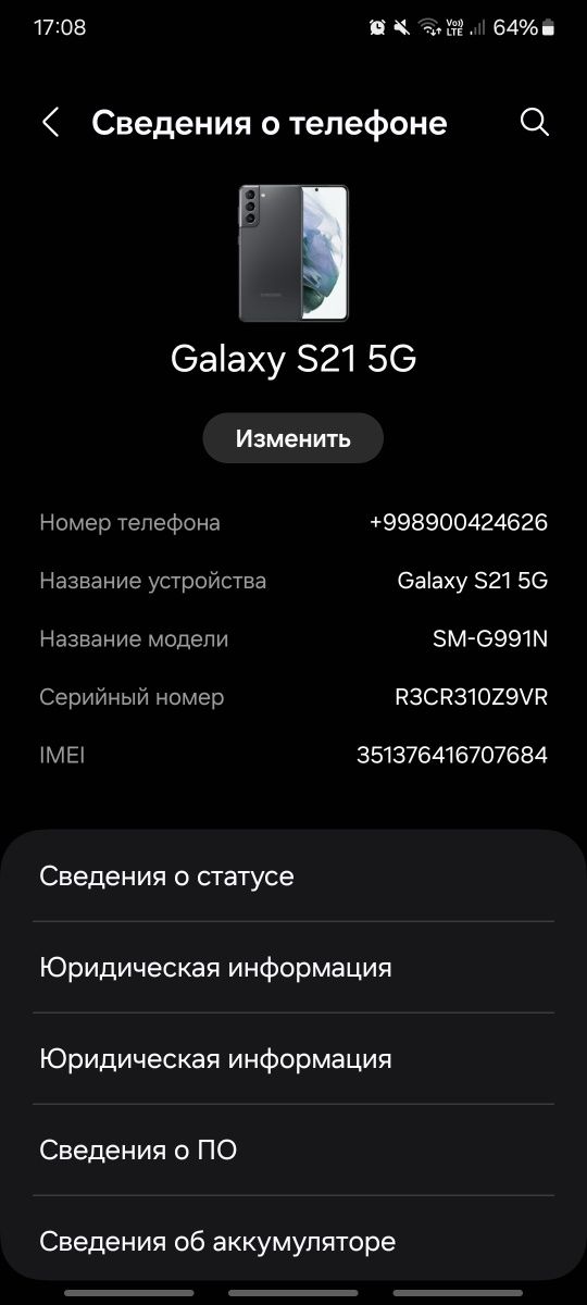 Samsung Galaxy S21 5G