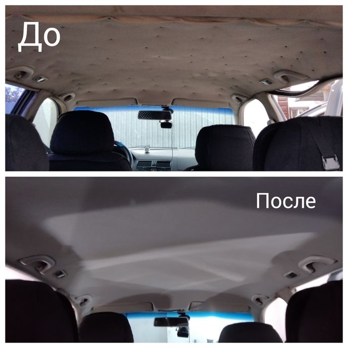 Перетяжка автомобильных потолков а также шумоизоляция автомобилей 
Це