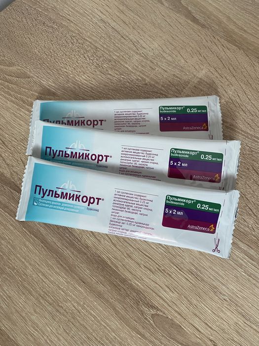 Суспензия для ингаляций