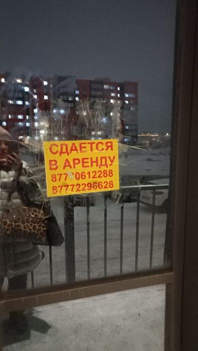 Сдам помещение свободного назначение под комерцию