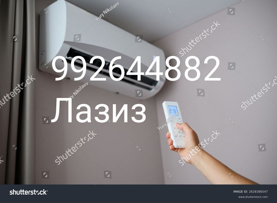 Установка кондиционер и ремонт
