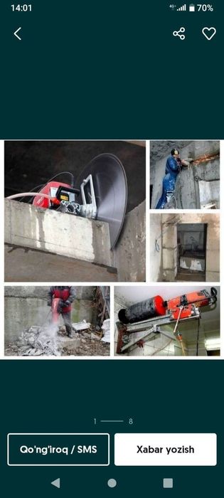 Алмазны Колонка Хизмати