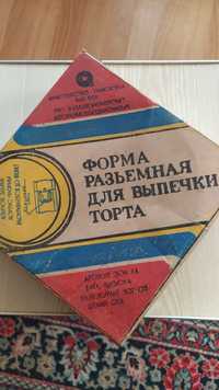 Форма для выпечки торта.